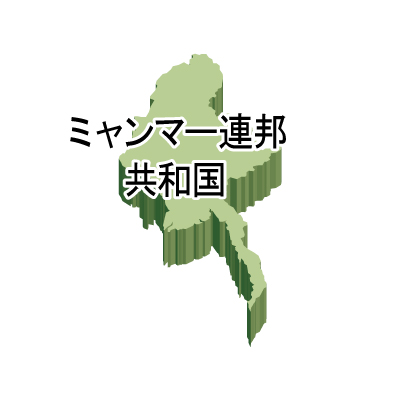ミャンマー連合共和国無料フリーイラスト｜漢字・立体(緑)
